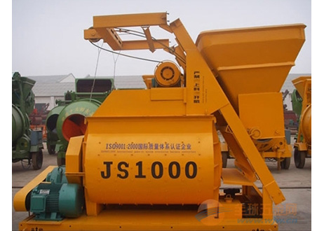 混凝土攪拌機(jī)JS1000